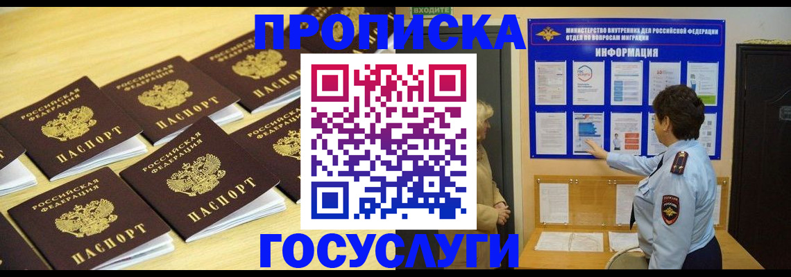 регистрация для школы в Буйе