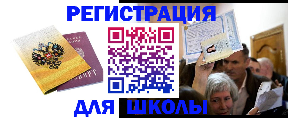 временная регистрация госуслуги в Буйе